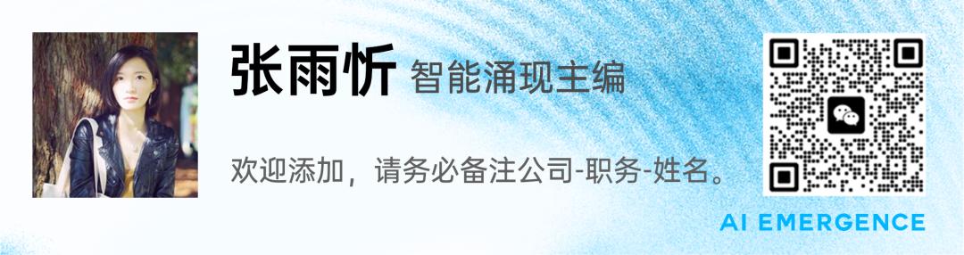 独家｜字节AI应用再整合：小云雀并入即梦