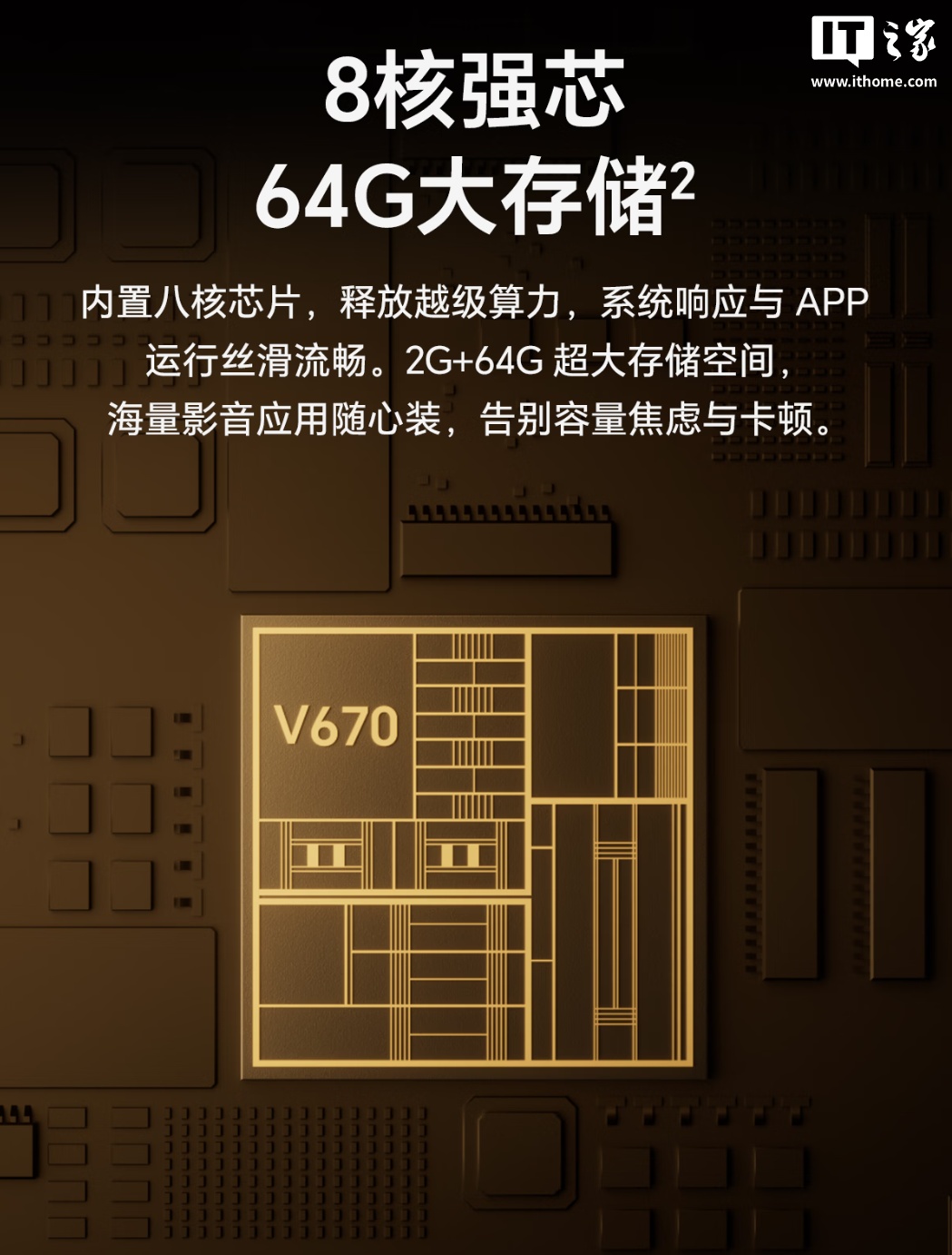 荣耀亲选 AI 投影仪 Ultra 今起首销:1700CVIA 亮度、自研全封闭光机 2.0 技术,国补价 1999 元