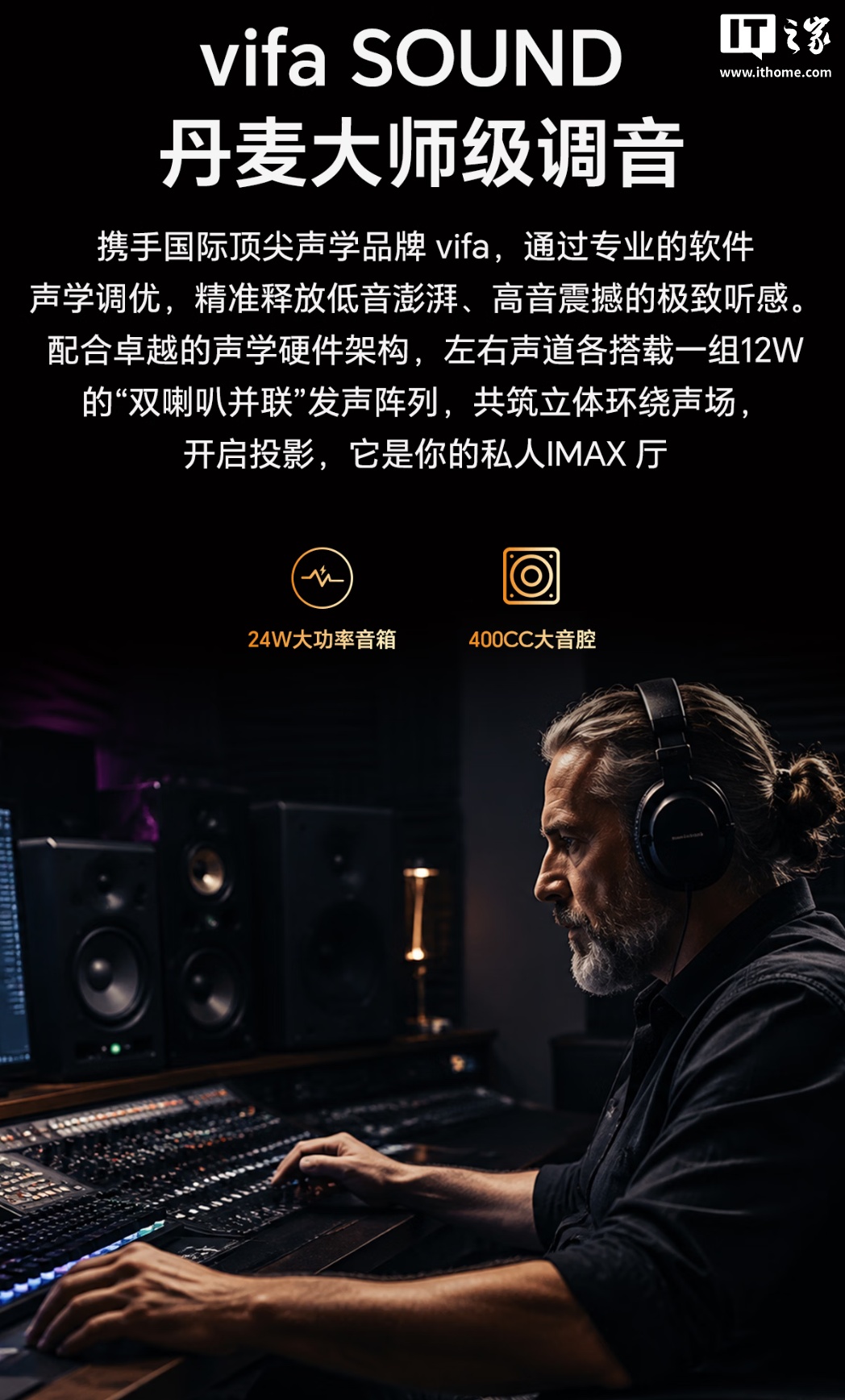 荣耀亲选 AI 投影仪 Ultra 今起首销:1700CVIA 亮度、自研全封闭光机 2.0 技术,国补价 1999 元