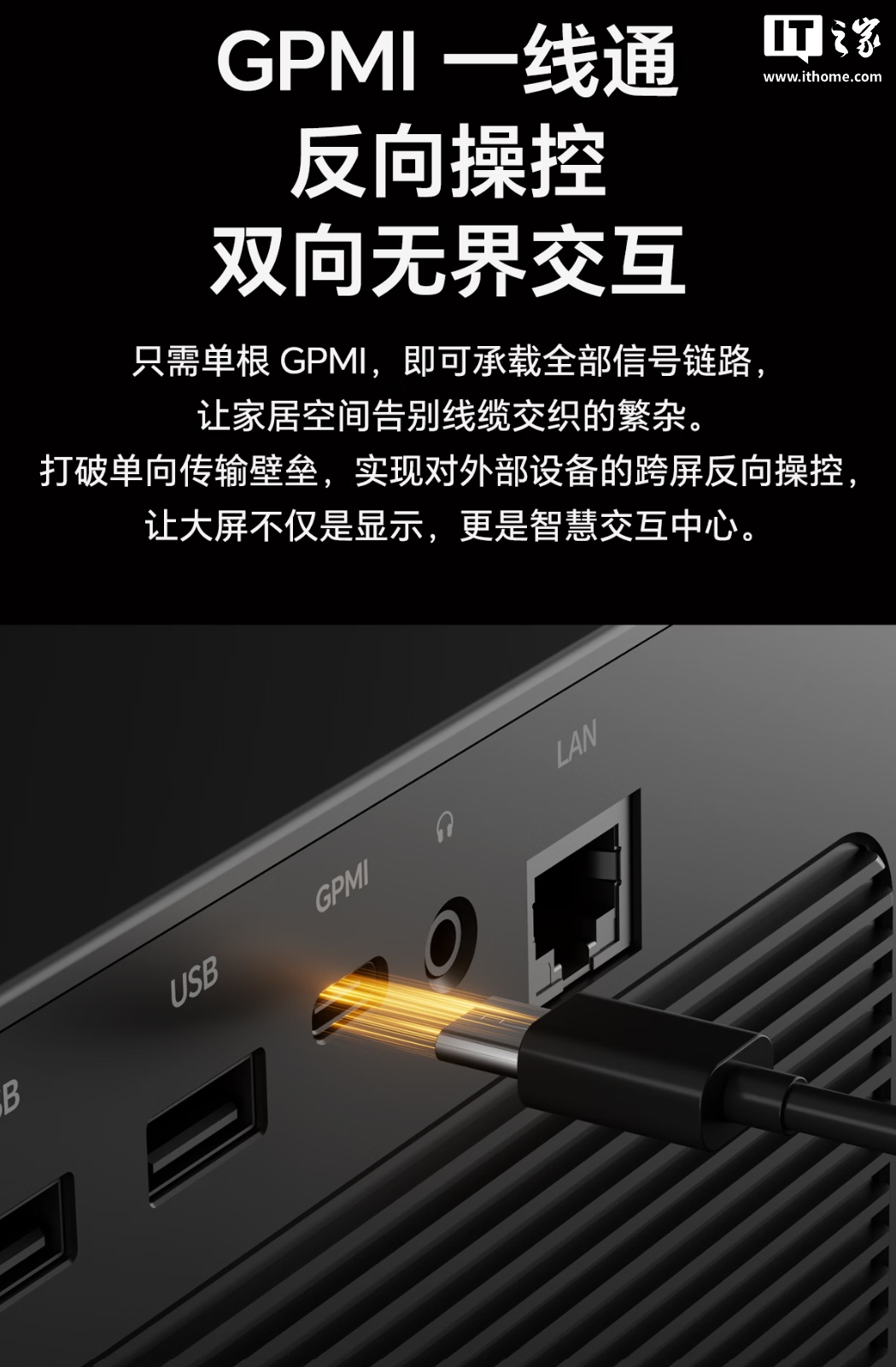 荣耀亲选 AI 投影仪 Ultra 今起首销:1700CVIA 亮度、自研全封闭光机 2.0 技术,国补价 1999 元