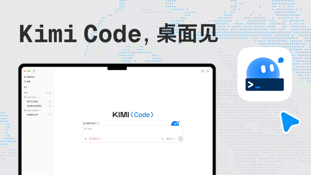 IT早报 0922:闲鱼回应“媒体报道色情引流”;5499 元起 vivo X500 系列手机发布;被质疑“偷传代码”后智谱 ZCode 开源;AMD 市值历史首次突破 1 万亿美元...