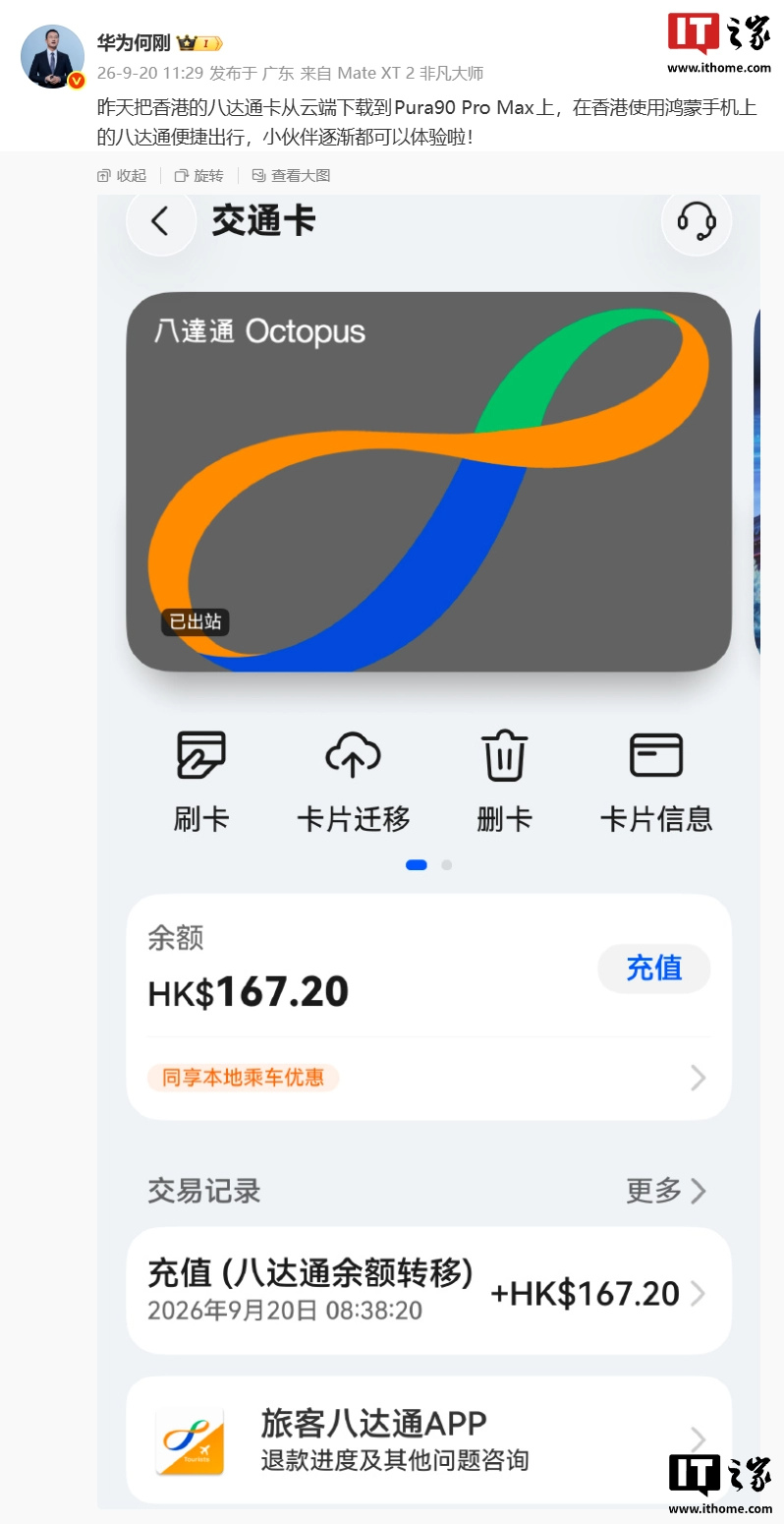 IT早报 0922:闲鱼回应“媒体报道色情引流”;5499 元起 vivo X500 系列手机发布;被质疑“偷传代码”后智谱 ZCode 开源;AMD 市值历史首次突破 1 万亿美元...
