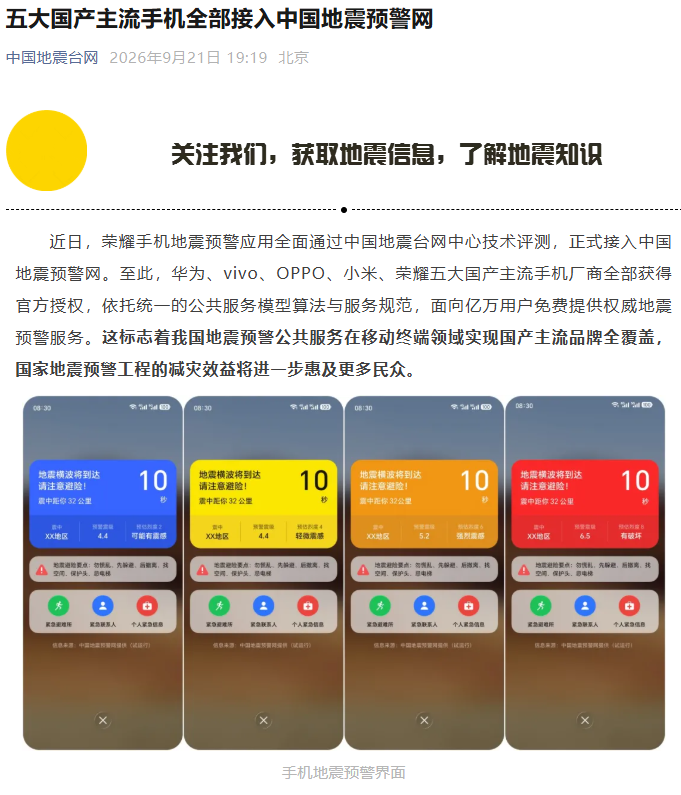 IT早报 0922:闲鱼回应“媒体报道色情引流”;5499 元起 vivo X500 系列手机发布;被质疑“偷传代码”后智谱 ZCode 开源;AMD 市值历史首次突破 1 万亿美元...