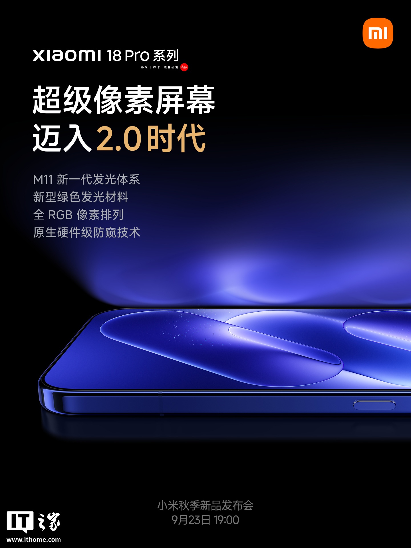 IT早报 0922:闲鱼回应“媒体报道色情引流”;5499 元起 vivo X500 系列手机发布;被质疑“偷传代码”后智谱 ZCode 开源;AMD 市值历史首次突破 1 万亿美元...