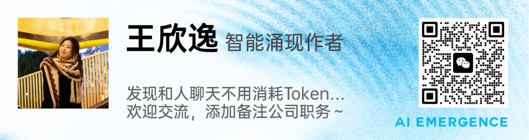 和Jeff Dean押注同一方向,27岁清华助理教授创业,两个月融资数亿