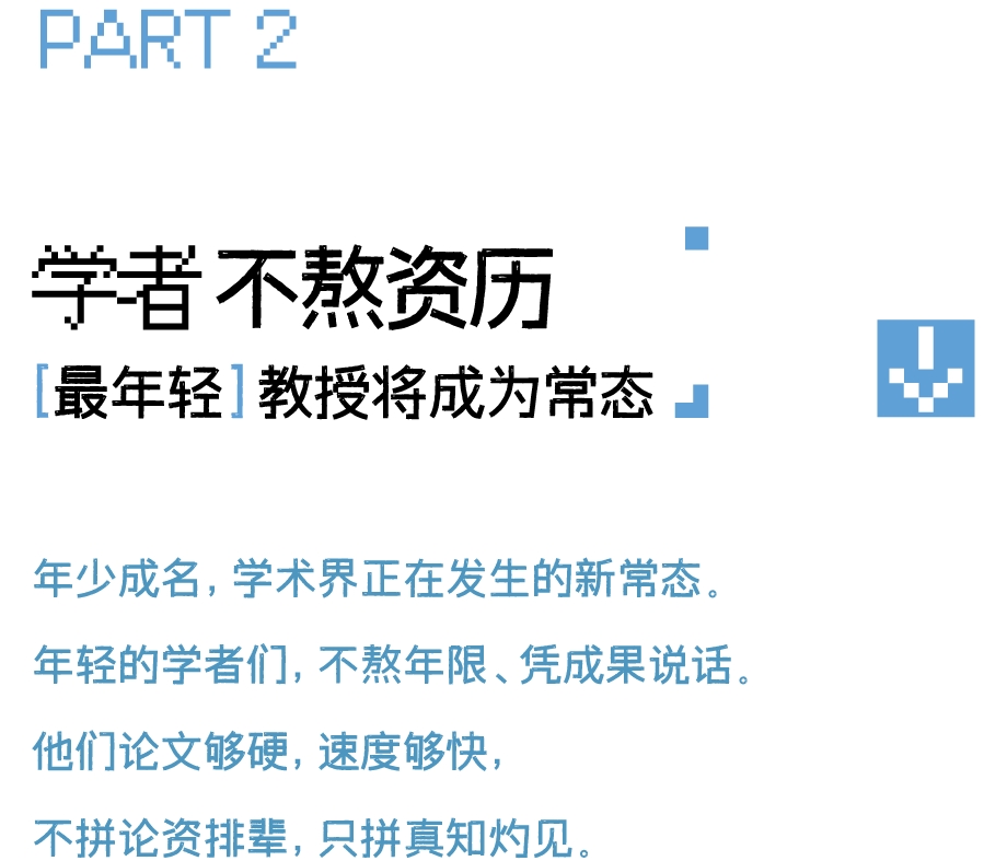 外滩大会:AI新人类,登场