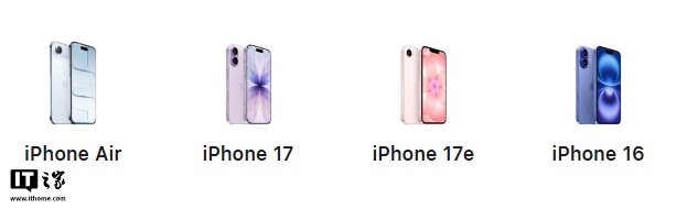 IT早报 0910:苹果发首款折叠屏 iPhone Duo、iPhone 18 Pro 系列;老款 iPhone 集体涨价;曝 DeepSeek 备战科创板 IPO;唐家三少批 AI 洗稿...