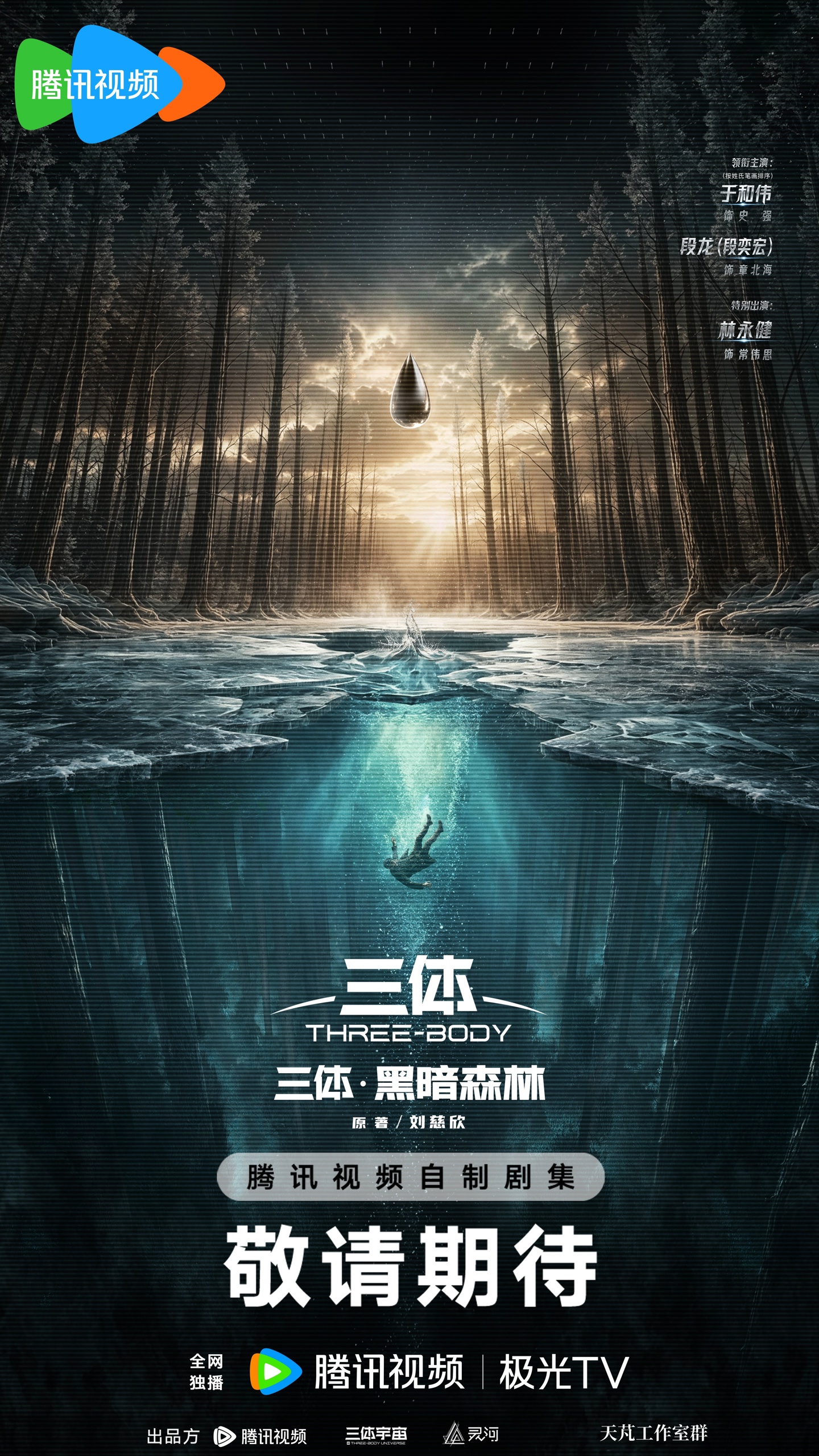 IT早报 0910:苹果发首款折叠屏 iPhone Duo、iPhone 18 Pro 系列;老款 iPhone 集体涨价;曝 DeepSeek 备战科创板 IPO;唐家三少批 AI 洗稿...