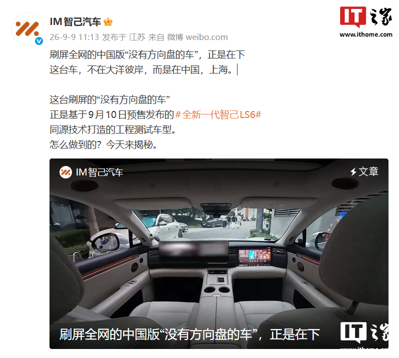 IT早报 0910:苹果发首款折叠屏 iPhone Duo、iPhone 18 Pro 系列;老款 iPhone 集体涨价;曝 DeepSeek 备战科创板 IPO;唐家三少批 AI 洗稿...