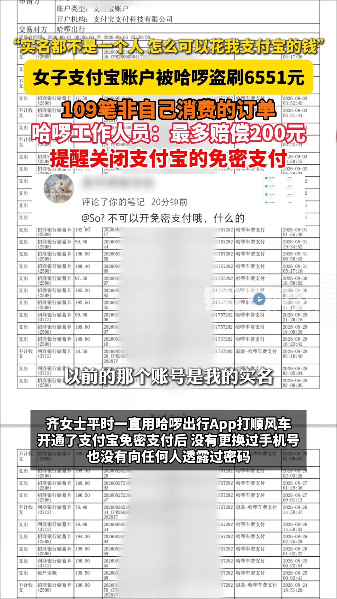 IT早报 0910:苹果发首款折叠屏 iPhone Duo、iPhone 18 Pro 系列;老款 iPhone 集体涨价;曝 DeepSeek 备战科创板 IPO;唐家三少批 AI 洗稿...