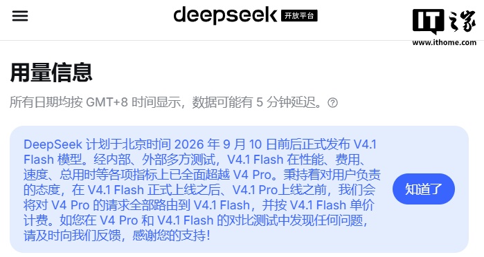 IT早报 0910:苹果发首款折叠屏 iPhone Duo、iPhone 18 Pro 系列;老款 iPhone 集体涨价;曝 DeepSeek 备战科创板 IPO;唐家三少批 AI 洗稿...