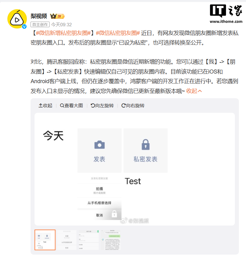 IT早报 0910:苹果发首款折叠屏 iPhone Duo、iPhone 18 Pro 系列;老款 iPhone 集体涨价;曝 DeepSeek 备战科创板 IPO;唐家三少批 AI 洗稿...
